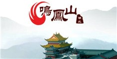 日女骚逼